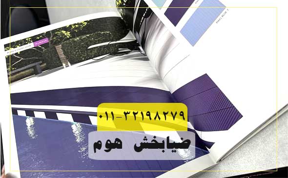 سرامیک استخری در بابل