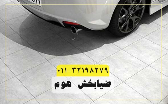 فروش سرامیک پارکینگ