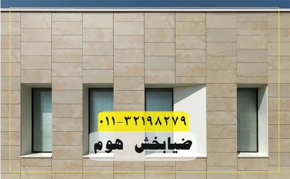 سرامیک برای نما