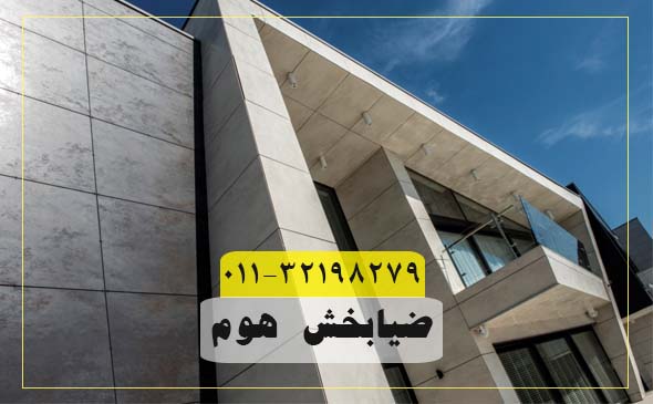 سرامیک برای نما