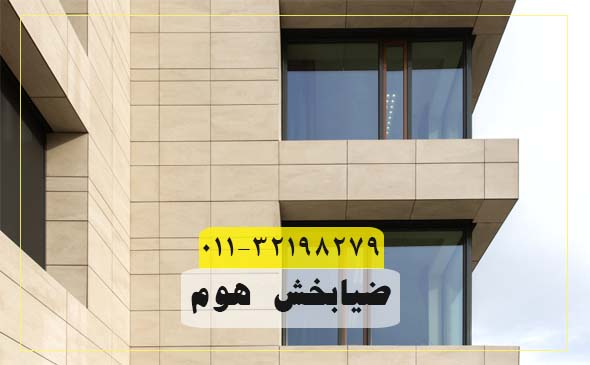 سرامیک مناسب نما