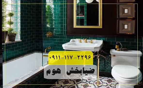 ترکیب کاشی مترویی با موروکو