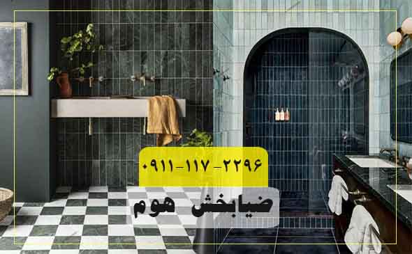 کاشی دست ساز حمام