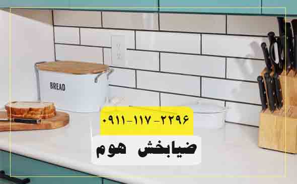 استفاده از کاشی مترویی برای آشپزخانه کوچک
