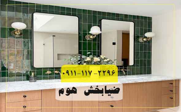 کاشی مترویی مناسب فضای عمومی