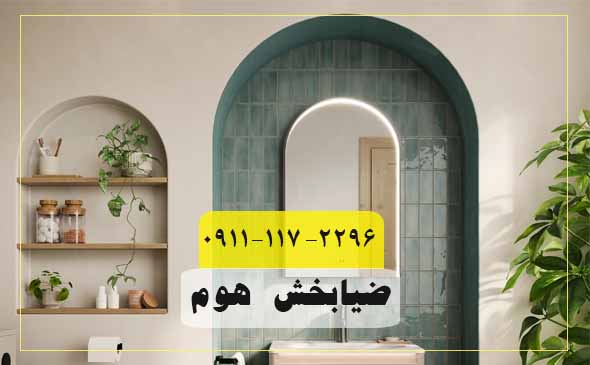 کاشی مترویی برای پشت روشویی