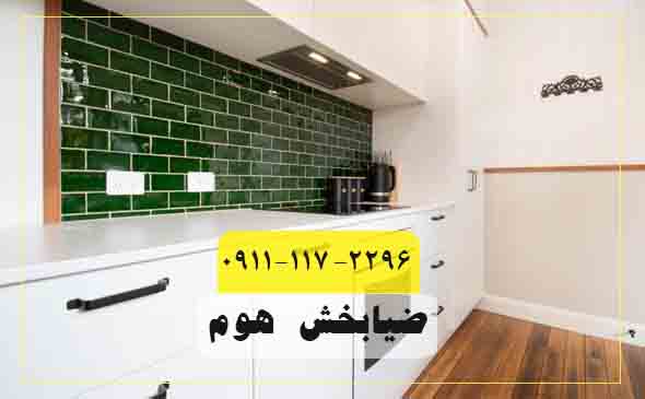 کاشی مترویی پشت کابینتی