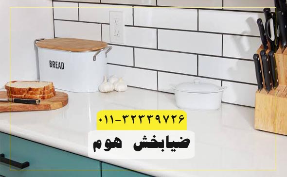 کاش مترویی بین کابینتی