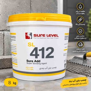 چسب بتن آب بندی SL412